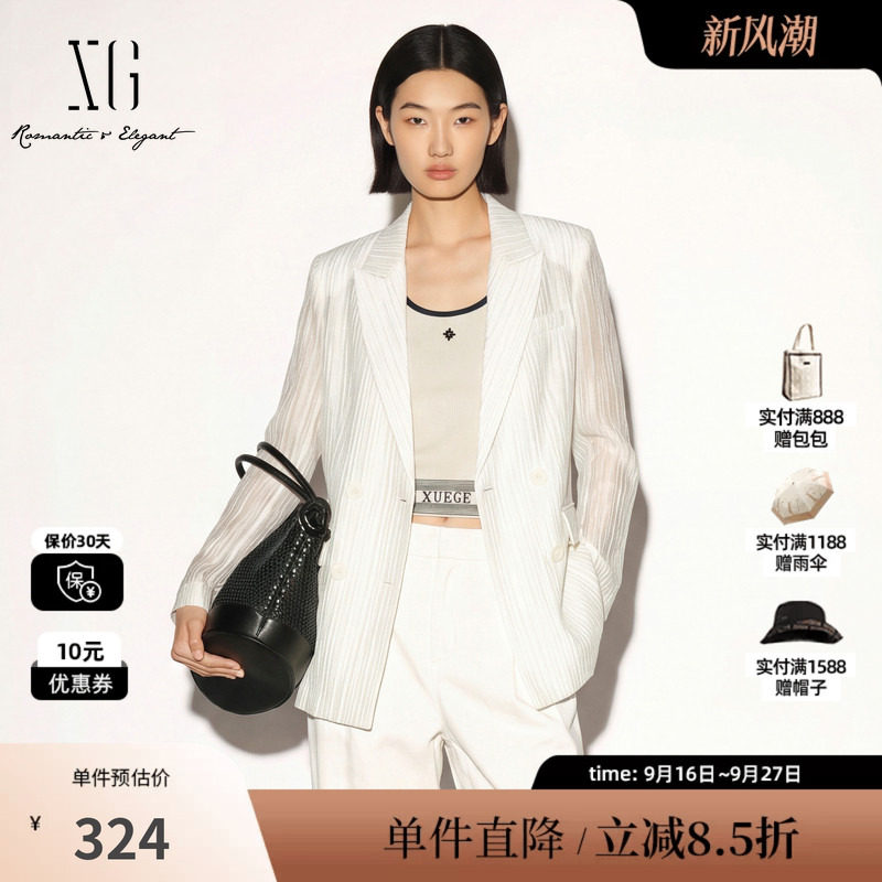 XG/雪歌 XK307719A851白色肌理双排扣直筒西装外套垫肩通勤休闲女