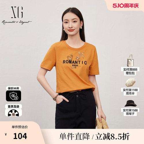 XG雪歌XK201671A833纯棉印花T恤 时尚夏季新款直筒休闲短袖上衣女