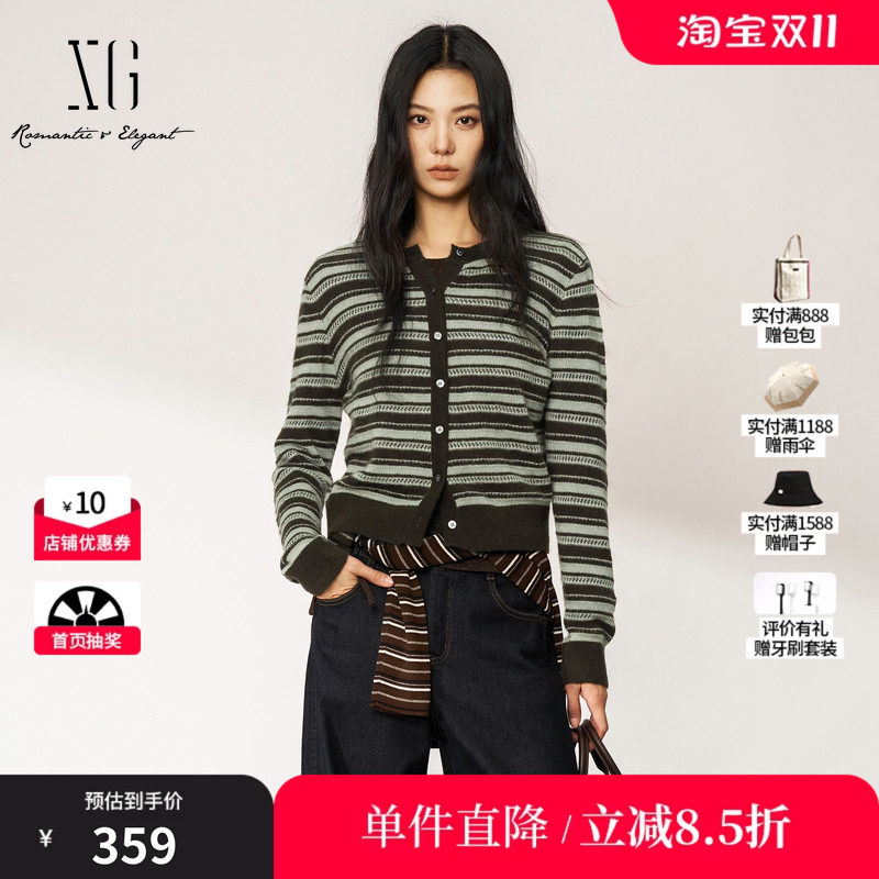 XG/雪歌 XM411760B899条纹羊毛混纺圆领长袖针织开衫休闲通勤女装