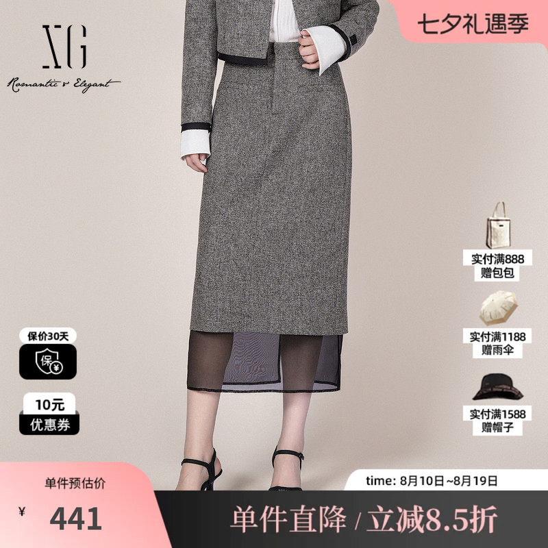 XG/雪歌XL103012B284网纱拼接直筒半身裙显瘦高级小香风中长裙女