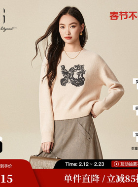 XG雪歌XJ411061A408长袖浅粉色毛衣时尚冬季新款绣花绵羊毛毛衫女