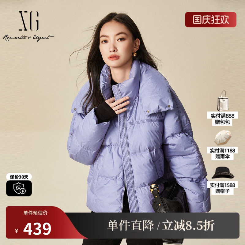 XG/雪歌XK406673A802紫色白鸭绒羽绒服时尚冬季新款加厚外套女装