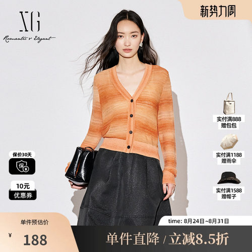 XG/雪歌XJ311045B533 镂空设计长袖针织衫渐变桔黄羊毛混纺开衫女