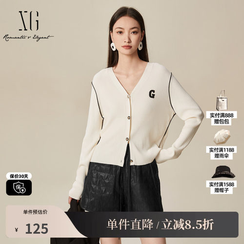 XG/雪歌XK111600A851白色长袖针织衫薄款坑条V领撞色直筒开衫女装