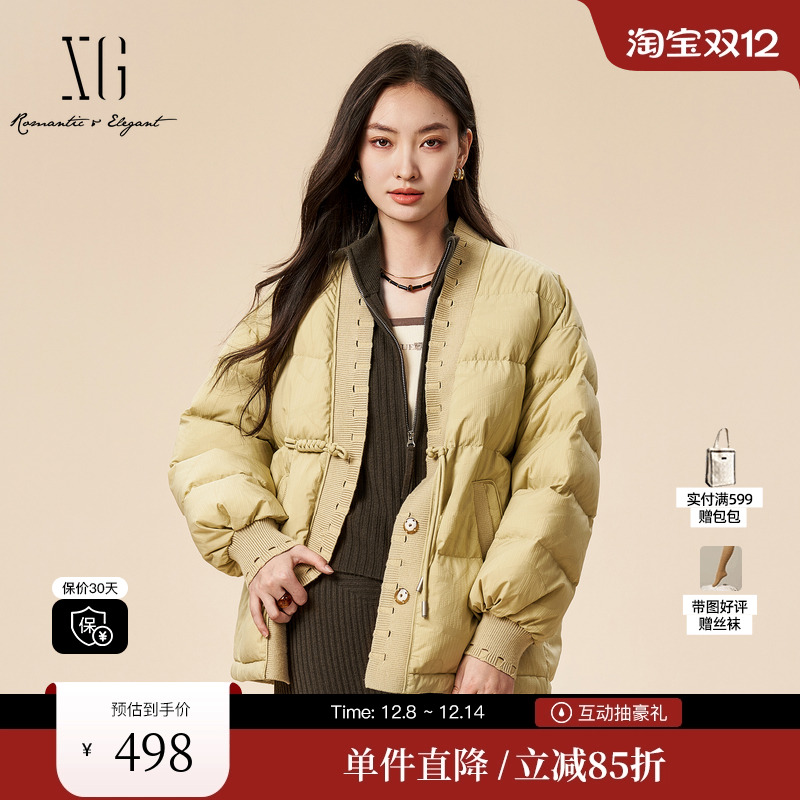 XG雪歌XK406504A830浅黄色鸭绒羽绒服时尚冬季新款盘扣设计外套女