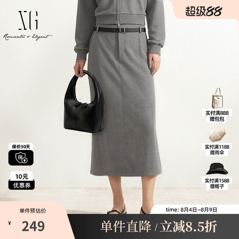 XG/雪歌 XK303704A884灰色纯棉腰带直筒半身裙包臀鱼尾休闲长裙女