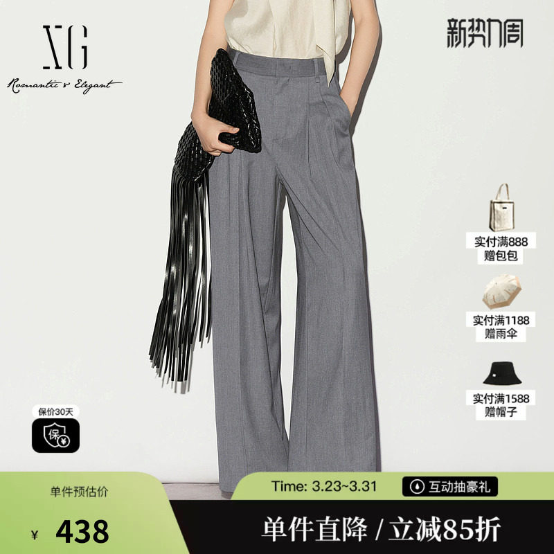 XG/雪歌XL202022A184 灰色直筒西装休闲裤捏褶职场薄款阔腿长裤女