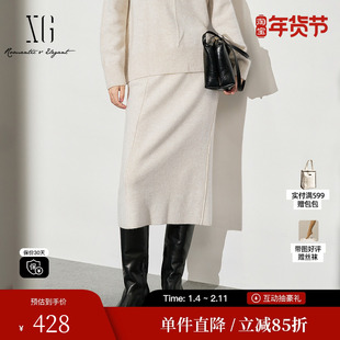 XG/雪歌XK411020A660浅米色半身裙2025冬季新款绵羊毛一步裙女装