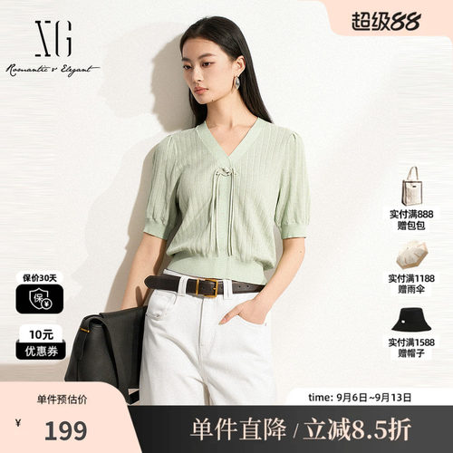 XG/雪歌XL111808A840盘扣设计毛针织衫2025春季新款浅绿色毛衫女