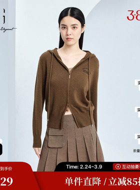 XG/雪歌XJ311041A672 羊毛混纺深咖针织衫连帽设计长袖开襟毛衫女