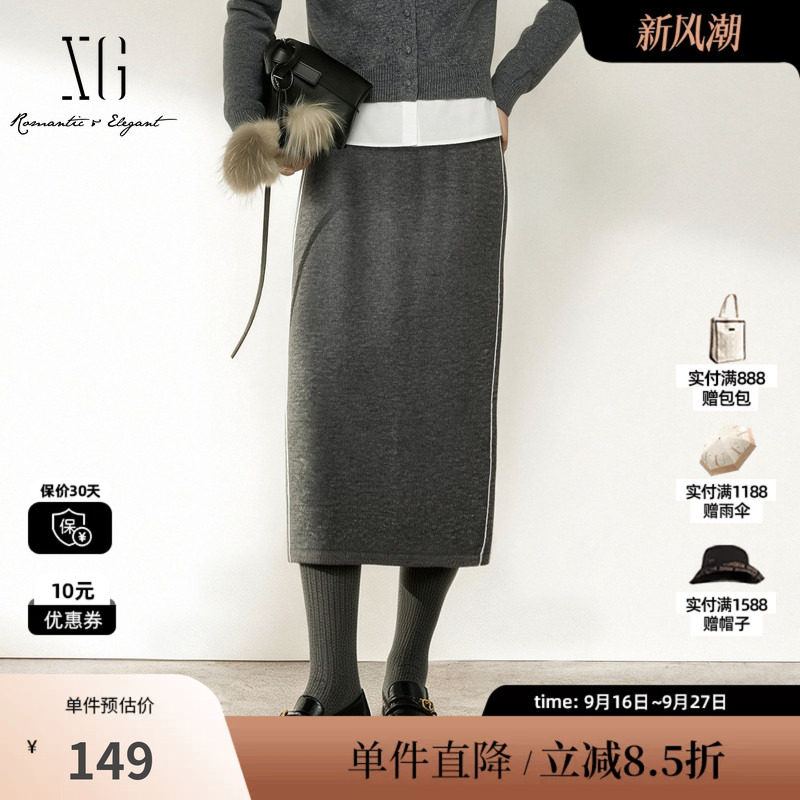 XG/雪歌 XJ411787A884灰色100%绵羊毛直筒包臀半身裙针织长裙女装