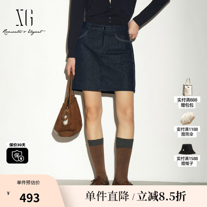 XG/雪歌XL303005A219深蓝色纯棉牛仔半身裙A字包臀通勤休闲短裙女
