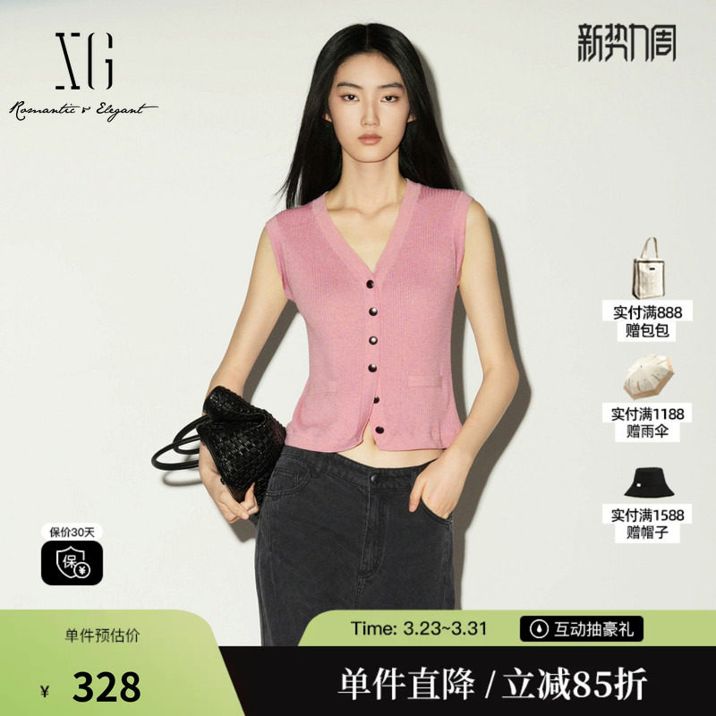 XG/雪歌 XL211017A516粉色棉感无袖背心毛针织衫修身短款薄马夹女