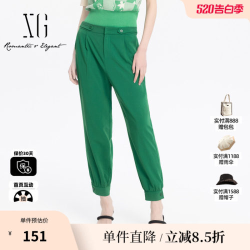 XG雪歌XJ202023A641绿色薄款休闲裤时尚夏季新款修身束脚哈伦裤女