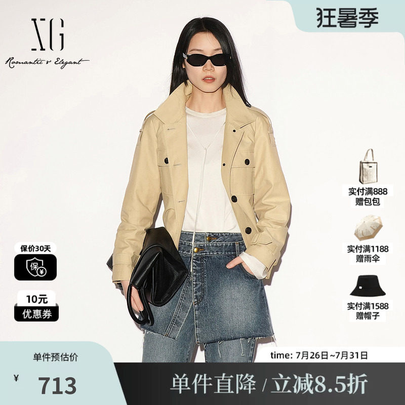 XG/雪歌 XL308002A473卡其色棉感翻领短款风衣外套廓形高级简约女