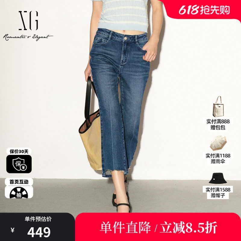 XG/雪歌XL202034A919 蓝色纯棉直筒微喇牛仔裤修身微弹显瘦九分女