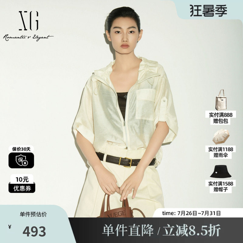 XG/雪歌 XL221028A530浅黄色莱赛尔短袖花边领衬衫户外薄款外套女