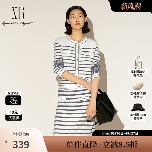 XG/雪歌XL111036B399 圆领条纹毛针织衫套头撞色小香风开衫外套女