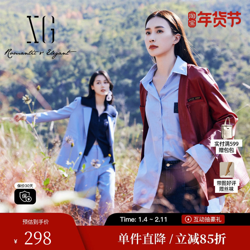 XG雪歌XJ107008A113红色皮质短外套时尚春季新款街头风长袖外套女,女装/女士精品,短外套,淘宝优惠券,粉丝福利购,淘宝优惠卷