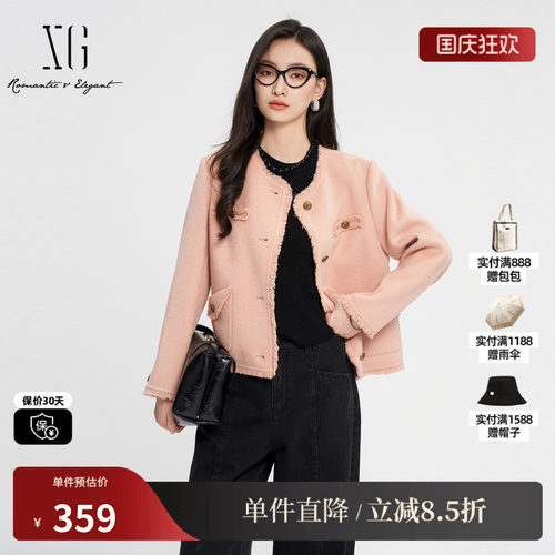 XG/雪歌XK410842A808 粉色纯羊毛小香风大衣毛边圆领直筒短外套女