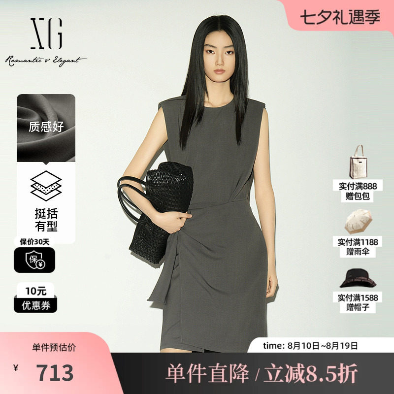 XG/雪歌XL204019A584 灰色圆领无袖连衣裙捏褶绑带高腰直筒半裙女