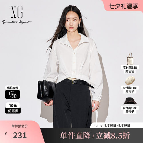 XG/雪歌XK321018A151 白色棉感长袖直筒正肩翻领简约休闲短衬衫女