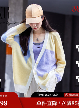 XG雪歌XJ111020B230撞色长袖毛针织衫时尚春季新款拼色开襟毛衫女