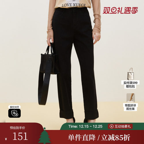 XG雪歌XI402008A290黑色复古牛仔裤时尚冬季新款毛边设计直筒裤女