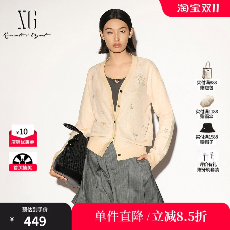 XG/雪歌XL311015A373卡其色星星烫钻V领长袖针织开衫直筒毛衣女装