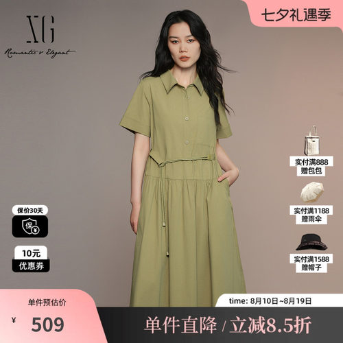 XG/雪歌XK204055A243翻领短袖连衣裙2025夏季新款中长款A字裙女装