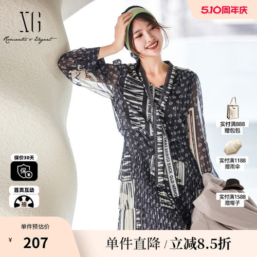 XG/雪歌XJ104008B497微透中长款连衣裙2025春季新款百褶A字裙女装