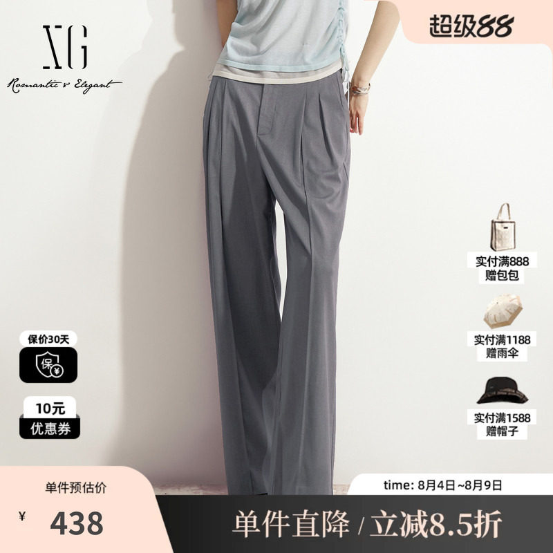 XG/雪歌XL202022A184 灰色直筒西装休闲裤捏褶职场薄款阔腿长裤女