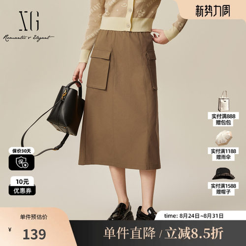 XG/雪歌XK103557A809中长款开叉半身裙时尚春季新款纯棉A字裙女装