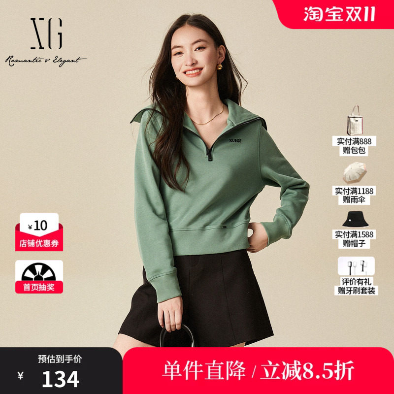 XG雪歌XJ401067A541字母标签套头卫衣时尚冬季新款短款长袖上衣女