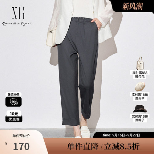 XG/雪歌XJ302028A483 深灰字母印花休闲裤通勤简约直筒萝卜裤女装