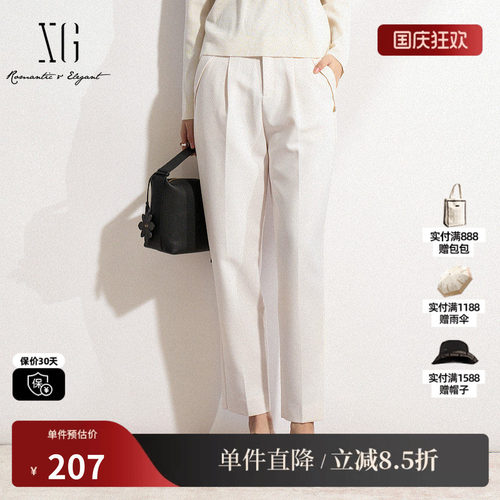 XG雪歌XK102023A691米白色休闲裤2025春季新款设计感西装直筒裤女
