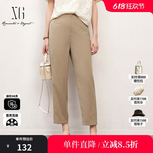 XG/雪歌XJ202048A473卡其色简约休闲裤时尚夏季新款修身直筒裤女