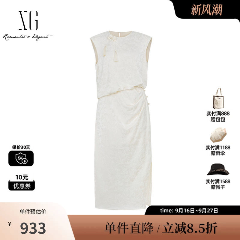 XG/雪歌XL204028A591 米白色新中式假两件连衣裙无袖直筒半身裙女