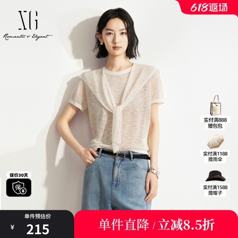 XG/雪歌XM211596A851 白色两件套短袖针织衫蕾丝披肩直筒简约薄女