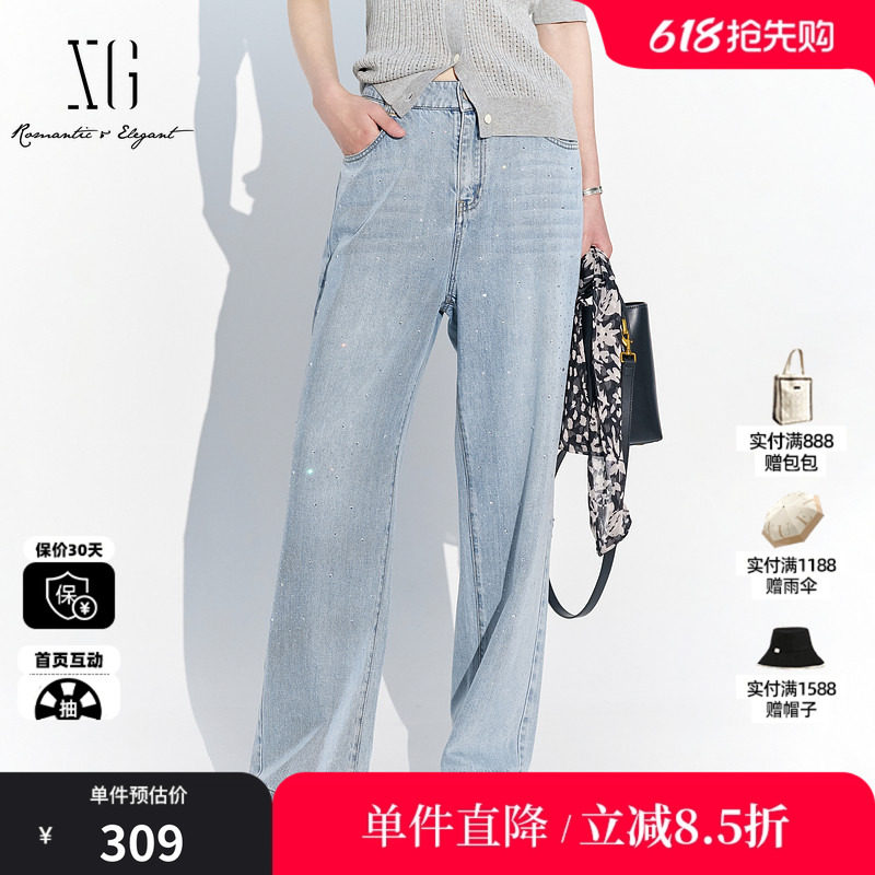 XG/雪歌XL212553A819浅蓝色微弹牛仔裤2025夏季新款水洗直筒裤女