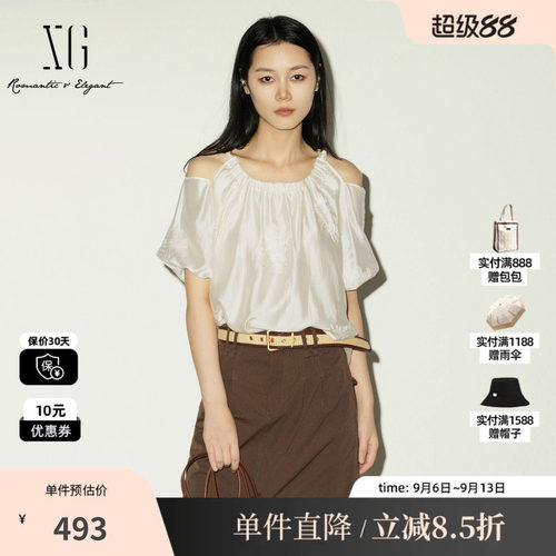 XG/雪歌 XL221012A591米白色莱赛尔露肩短袖衬衫绣花新中式上衣女