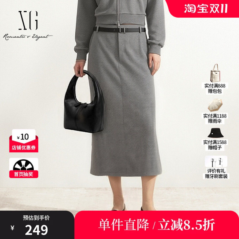XG/雪歌 XK303704A884灰色纯棉腰带直筒半身裙包臀鱼尾休闲长裙女
