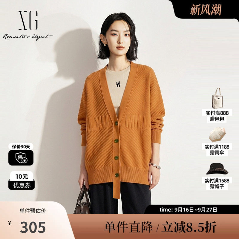 XG/雪歌XJ311729A834橘黄色羊毛混纺长袖针织开衫V领外套宽松女装