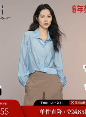 XG雪歌XK321006A121长袖翻领衬衫2025秋季新款不对称天蓝色上衣女