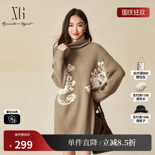 XG/雪歌XJ411066A509 中长款高领毛织连衣裙咖绣花针织直筒裙女装
