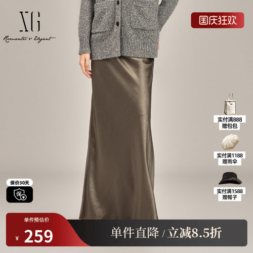 XG/雪歌XK103010A273卡其色醋纤半身裙2025春季新款长款A字裙女装