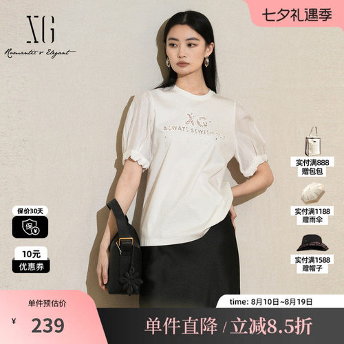 XG/雪歌XK201022A151刺绣白色T恤2025夏季新款短袖泡泡袖上衣女