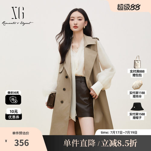 XG/雪歌XJ308400A273卡其色两件套风衣时尚秋季新款中长款外套女