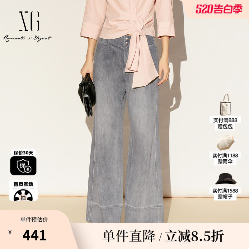 XG/雪歌XL102008A581 银灰棉感牛仔裤高腰直筒阔腿显瘦休闲长裤女