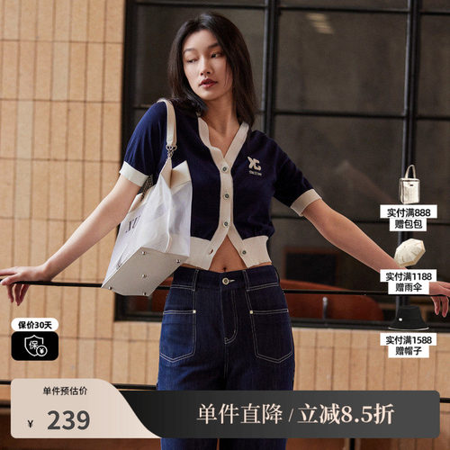 XG/雪歌XK211021A428撞色短袖毛针织衫2025夏季新款莱赛尔开衫女